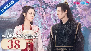 [The Legend of Anle] EP38 | Orphan Chases the Prince for Revenge|Dilraba/Simon Gong/Liu Yuning|YOUKU