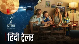 Boy Swallows Universe (2024) Official Hindi Trailer | Boy Swallows Universe Hindi Trailer | Netflix