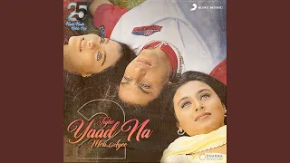 Tujhe Yaad Na Meri Ayee - 2