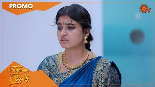 Priyamaana Thozhi - Promo | 12 August 2022 | Sun TV Serial | Tamil Serial