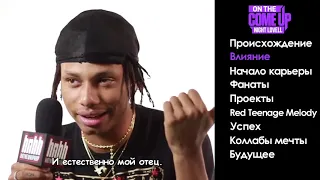 Night Lovell интервью для HotNewHipHop ¦ ПЕРЕВОД