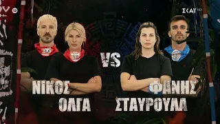 Flag Race - Ποιά ομάδα θα καταφέρει να επικρατήσει; | Survivor | 12/02/2024