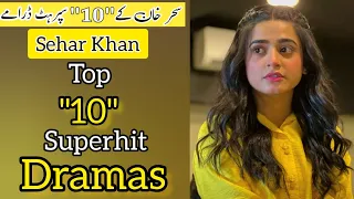Top "10" superhit Dramas of Sehar khan | Sehar Khan Best Dramas | New Pakistani Dramas |