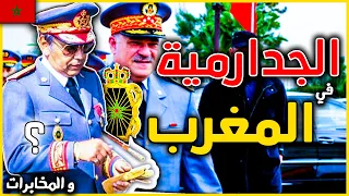 اسرار و حقائق عن قوات الدرك الملكي المغربي : يحكمون الأرض و البحر و السماء