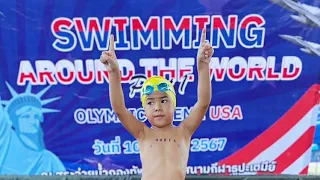 Butterfly 25 M รุ่นอายุ 6 ขวบ ลู่ 5 หมวกเหลือง   @Model.Swimmer