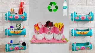 DIY 2 organizer from waste plastic bottle  at home |best out of waste organizer craft ideas