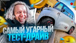 ПОПАЛИ В ДТП НА НОВОЙ МАШИНЕ | КОНФЛИКТ КОРЕША С ПОДПИСЧИКОМ