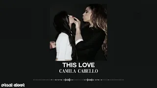 this love - camila cabello (slowed + bass boosted)