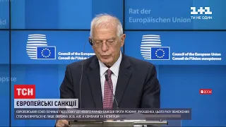 Ще один раунд обмежень: ЄС починає підготовку нових санкцій проти режиму Лукашенка