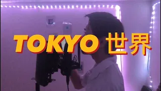 「親になる君へ」- TOKYO世界 NIKKEI RAP LIVE VOICE 2023