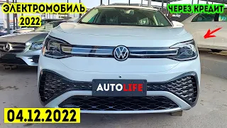 Мошинбозори Душанбе!! Нархи Электромобиль 2022,Toyota Corolla,Opel AstraG,Opel Zafira