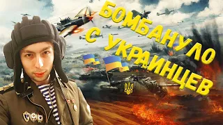 ЧТО ДУМАЕТ ALCONAFTER  ОБ УКРАИНЦАХ