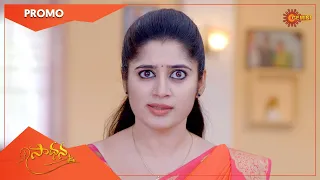 Saadhana - Promo | 20 June 2022 | Telugu Serial | Gemini TV