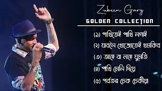 Zubeen Garg old song collection//Zubeen Garg song//Zubeen Garg Assamese song #zubeen#assamesesong