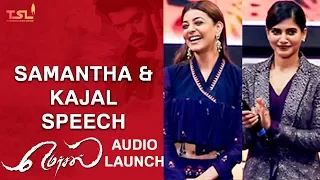 Samantha and Kajal Aggarwal Speech | Mersal Audio Launch | Vijay | AR Rahman | Sri Thenandal Films