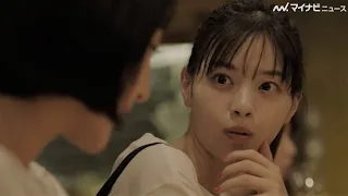西野七瀬、平祐奈に「おぉ、面白そう」　ライバル同士の女子会は個性のぶつかり合い　映画『恋は光』本編映像公開