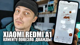 КЛИЕНТУ ПОВЕЗЛО, ДВАЖДЫ! РЕМОНТ XIAOMI REDMI A1 ПОСЛЕ ВОДЫ