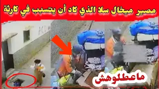 هذا مصير الميخال للي سرق بالوعات الصرف الصحي بسلا.. كاد ان يتسبب بكارثة