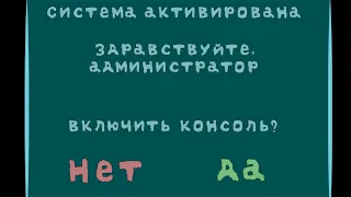 |•| Меме • Инспектор гаджет |•| Система спаси себя сам |•| Шан Цинхуа |•| Ау |•| Гача