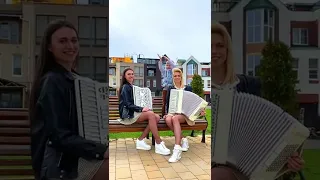 2ACCORDIONS дуэт “ЛюбАня» КАЛИНКА-малинка Russian song