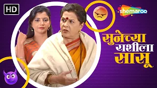 सुनेच्या राशीला सासू - मराठी कॉमेडी नाटक - Sunechya Raashila Saasu-Nayan Apte-Superhit Marathi Natak