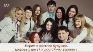 21 выпуск врачей Кировской ГМА