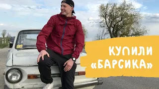 Машина мечты, море, горячий источник || VLOG8