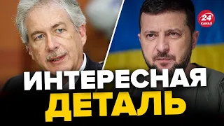 🤔СЕКРЕТНЫЙ визит директора ЦРУ! Вылезли НЕОЖИДАННЫЕ ПОДРОБНОСТИ @PECHII