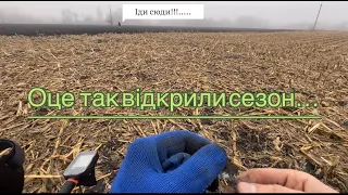 Оце так покопали! Знахідки просто бомба/ Відкриття сезону копу 2023 / Коп з металошукачем Quest Q30