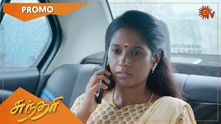 Sundari - Promo | 17 Nov 2021 | Sun TV Serial | Tamil Serial