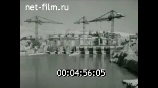 1961г. Уч- Курганская ГЭС на реке Нарын. Киргизия