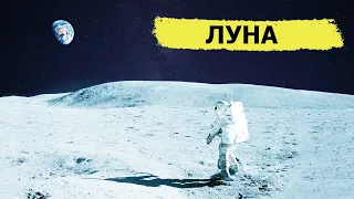 Возвращение на Луну. Аврора. (Космический взрыв)