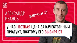 Велосипеды Shulz. История самых популярных складных велосипедов Питера