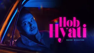 Mehdi Mozayine - Hob Hyati ( EXCLUSIVE MUSIC VIDEO ) مهدي مزين - حب حياتي