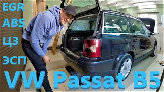 VW Passat B5 2003 - Подлатал немного