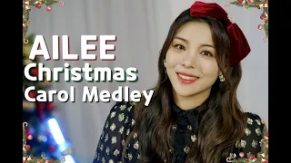 [에일리] AILEE - Christmas Carol Medley (크리스마스 캐롤 메들리) Vol.04