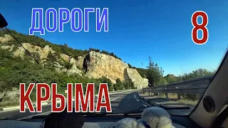 Крым.  Дорога на авто. Севастополь  Рыбачье по побережью