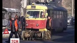 У Києві у трамвая на ходу відламалось колесо