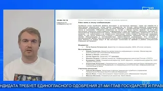 Новости на канале Молдова 1 // 17.06.2022