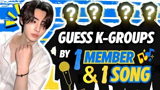 GUESS KPOP GROUPS BY 1 MEMBER AND 1 SONG !!! | KPOP GAMES 2023 | KPOP QUIZ 2023