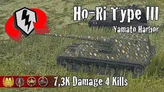 Ho-Ri Type III  |  7,3K Damage 4 Kills  |  WoT Blitz Replays