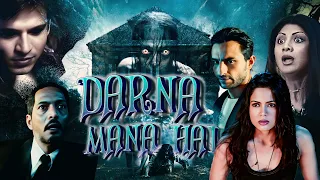 Darna Mana Hai Full Movie -  सैफ अली खान, नाना पाटेकर, विवेक ओबेरॉय | Superhit Hindi Movie