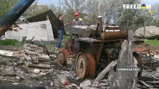 Последствия оккупации. Киевская область.