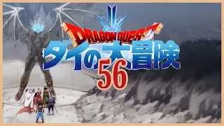 Dragon Quest Dai no Daibouken 56 : Réactions