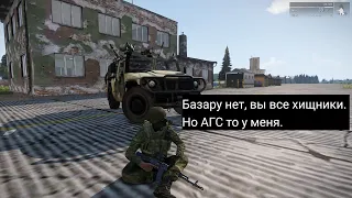 Как правильно пристрелять АГС Arma III