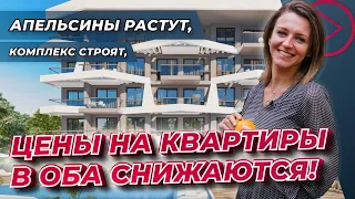 Квартиры в райском уголке! Недорогая недвижимость в Турции с ВНЖ. Купить квартиру в Алании Оба