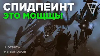 Спидпеинт - мощный тренажер художника