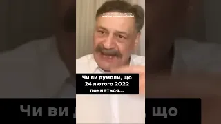 "Чому ви 8 років мовчали?"-Дмитро Назаров (російський актор) про "геноцид" на Донбасі