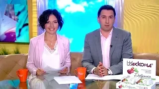 Анастасия Чернобровина Утро России Эфир от 24.05.2018