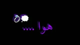 هو لدالي قلبي ❤هو بنت الحياة 😌توحشتك حبيبي💋🤗⏩🔼⏪🎵🎵